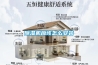 除濕機應(yīng)該怎么安裝