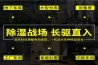 織布車間加濕器，織布車間自動加濕系統(tǒng)