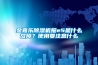 金嘉樂除濕機報e5是什么故障？使用要注意什么