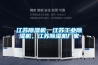 江蘇除濕機，江蘇工業(yè)除濕機，江蘇除濕機廠家
