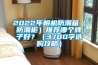 2022年相機防潮箱（防潮柜）推薦哪個牌子好？（3700字選購攻略）