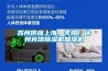 蘇州供應(yīng)上海，無錫，徐州賓館除濕機(jī)加濕機(jī)