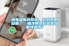 消毒級新風(fēng)系統(tǒng)、會放歌的浴霸……楊洋的這份裝修攻略快查收！