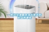一般選擇墻面除濕氣機(jī)選購優(yōu)點(diǎn)有哪些