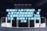 除濕機(jī)什么牌子質(zhì)量好，什么牌子除濕機(jī)質(zhì)量好，哪個(gè)品牌除濕機(jī)家用好 性價(jià)比高，除濕機(jī)十大品牌排行榜