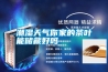 潮濕天氣你家的茶葉能儲藏好嗎