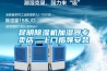 昆明除濕機(jī)加濕器專賣店，上門指導(dǎo)安裝