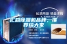 匯總除濕機品牌，推薦給大家
