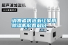 消費(fèi)者挑選浙江家用除濕機(jī)必看知識(shí)