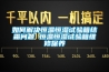 如何解決恒溫恒濕試驗箱結霜問題 恒溫恒濕試驗箱維修保養(yǎng)