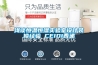 淺談恒溫恒濕實(shí)驗(yàn)室設(shè)計(jì)裝修經(jīng)驗(yàn) CEIDI西遞