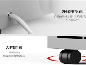 行業(yè)新聞工業(yè)除濕機在防潮除濕方面做得怎么樣？