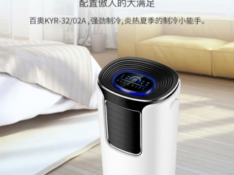 行業(yè)新聞冷庫陰涼庫博物館檔案室控制溫濕度的新標準，恒溫恒濕機有效的解決方案提供