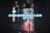 倉庫你知道除濕機怎么使用嗎？