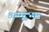 這一招解決紡織廠倉庫防潮除濕的難題，專家直呼內(nèi)行