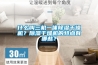 什么叫三機(jī)一體除濕干燥機(jī)？除濕干燥機(jī)的特點(diǎn)有哪些？