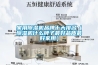 家用除濕機品牌十大排名（除濕機什么牌子最好品質最好家用）