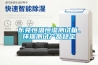 東莞恒溫恒濕測試箱、環(huán)瑞測試產品穩(wěn)定