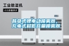 背負(fù)式鋰電動(dòng)噴霧器，充電式超低容量噴霧器