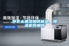 臥室太潮濕如何解決，除濕機有用嗎