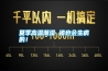 夏季高溫潮濕 豬也會(huì)生病的！
