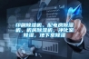 印刷除濕機(jī)，配電房除濕機(jī)，機(jī)房除濕機(jī)，凈化室除濕，地下室除濕