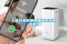 工業(yè)倉庫防潮用哪種型號(hào)除濕機(jī)？