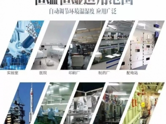 行業(yè)新聞觀點(diǎn)：加濕機(jī)企業(yè)如何做好具有消費(fèi)者價值的營銷