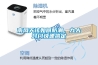 南風(fēng)天該如何防潮，九大竅門快速搞定