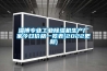 淄博專業(yè)工業(yè)除濕機生產廠家今日價格一覽表(2022更新)