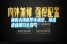 回南天梅雨季不用愁，除濕機(jī)快速掃去濕氣