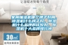 家用抽濕機(jī)哪個(gè)牌子好用，除濕機(jī)什么牌子好，除濕機(jī)什么品牌的比較好，除濕機(jī)十大品牌排行榜
