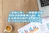 【發(fā)明公布】一種直膨式新風(fēng)除濕機(jī)的能需計(jì)算、修正及頻率控制方法_常州大學(xué)_202210635252.6