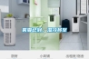 霧霾已到，濕冷將至