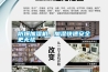 防爆加濕機(jī)，加濕快速安全更無(wú)憂