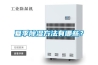 夏季除濕方法有哪些？