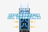 工業(yè)除濕機溫度到多少度合適，多少濕度合適_重復(fù)