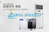 防爆除濕機，工業(yè)用防爆除濕機
