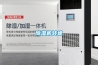 除濕機轉(zhuǎn)速