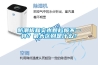 防潮板和實(shí)木顆粒板不一樣？最大區(qū)別是什么？