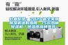 吐血整理：2020最全家用除濕機(jī)選購指南，15款熱銷除濕機(jī)／除濕器品牌推薦！