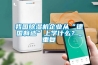 我國除濕機企業(yè)從“德國制造”上學(xué)什么？_重復(fù)