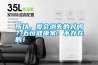 所以，愛會(huì)消失的對(duì)嗎？五恒健康家：不存在的！
