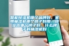 智能除濕機(jī)哪個品牌好，家用抽濕機(jī)哪個牌子好用，除濕器哪個牌子好，什么牌子的抽濕機(jī)好