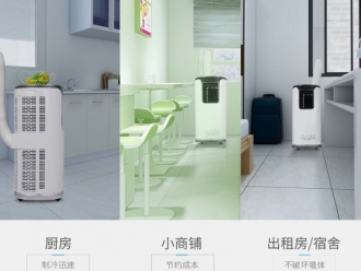 行業(yè)新聞機房除濕機在通訊設(shè)備機房的應(yīng)用