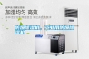 防爆除濕機，工業(yè)用防爆除濕機