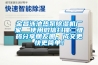 金昌泳池熱泵除濕機廠家  使用微信掃描二維碼分享朋友圈，成交更快更簡單！