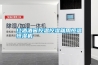 紅酒酒窖控溫控濕就用恒溫恒濕機