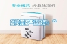 安詩曼工業(yè)冷氣機，為夏天添加一道色彩！