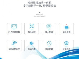 行業(yè)新聞除濕機烘干食品，讓食品環(huán)保衛(wèi)生安全